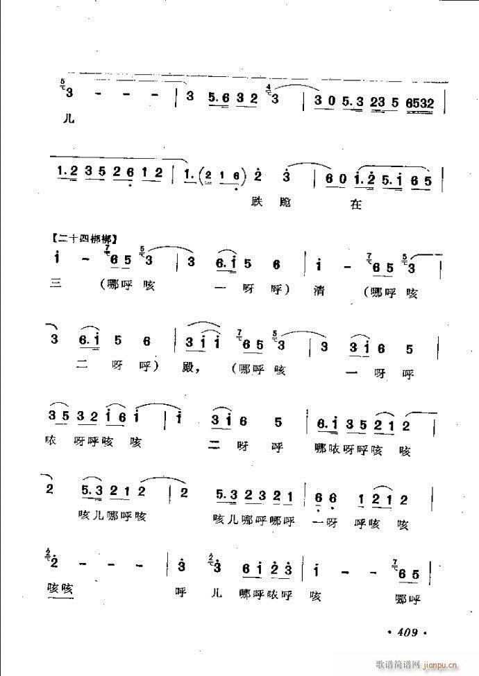 ���ӑ���y��ǻ�x362 421(ԥ�����V)48