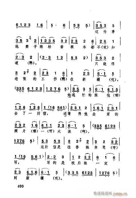 �������381-420(ʮ�ּ�����)20