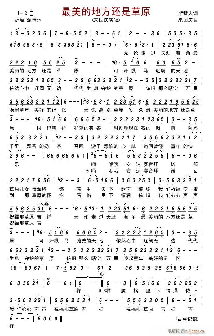 �����ĵط�߀�ǲ�ԭ(���ָ��V)1