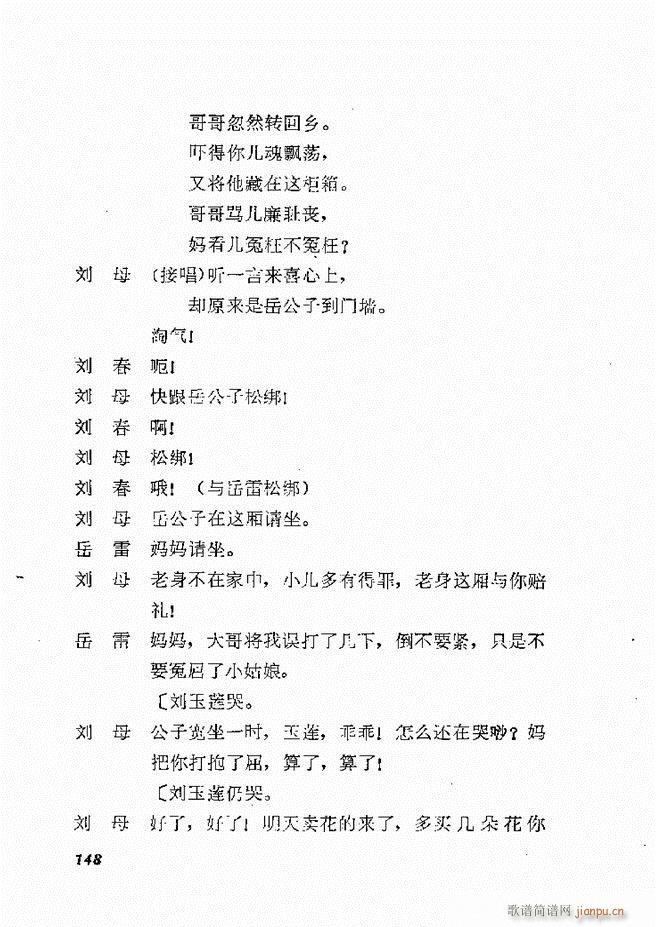 �ط������x�� һ 121 168(ʮ�ּ�����)28