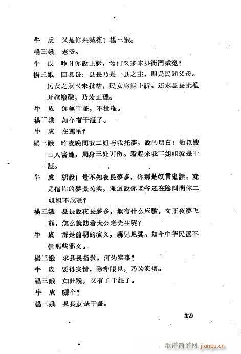 ���ײ��u�������x321-360(ʮ�ּ�����)39