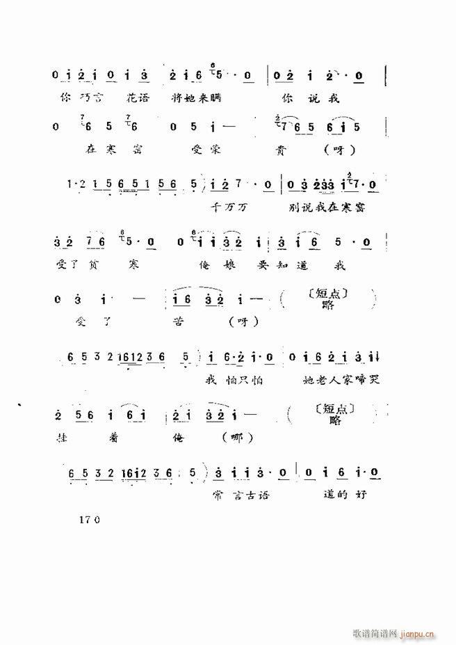 �����򄡱��x ɽ�|�ط�����121 180(ʮ�ּ�����)50