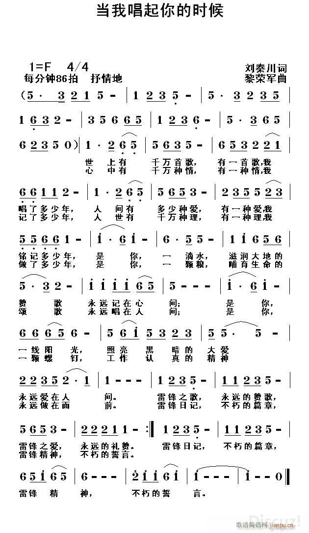 ���ҳ�����ĕr(sh��)�� ��(ʮ�ּ�����)1