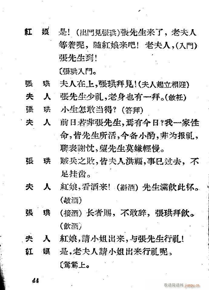 Խ�� ����ӛ(Խ�����V)44