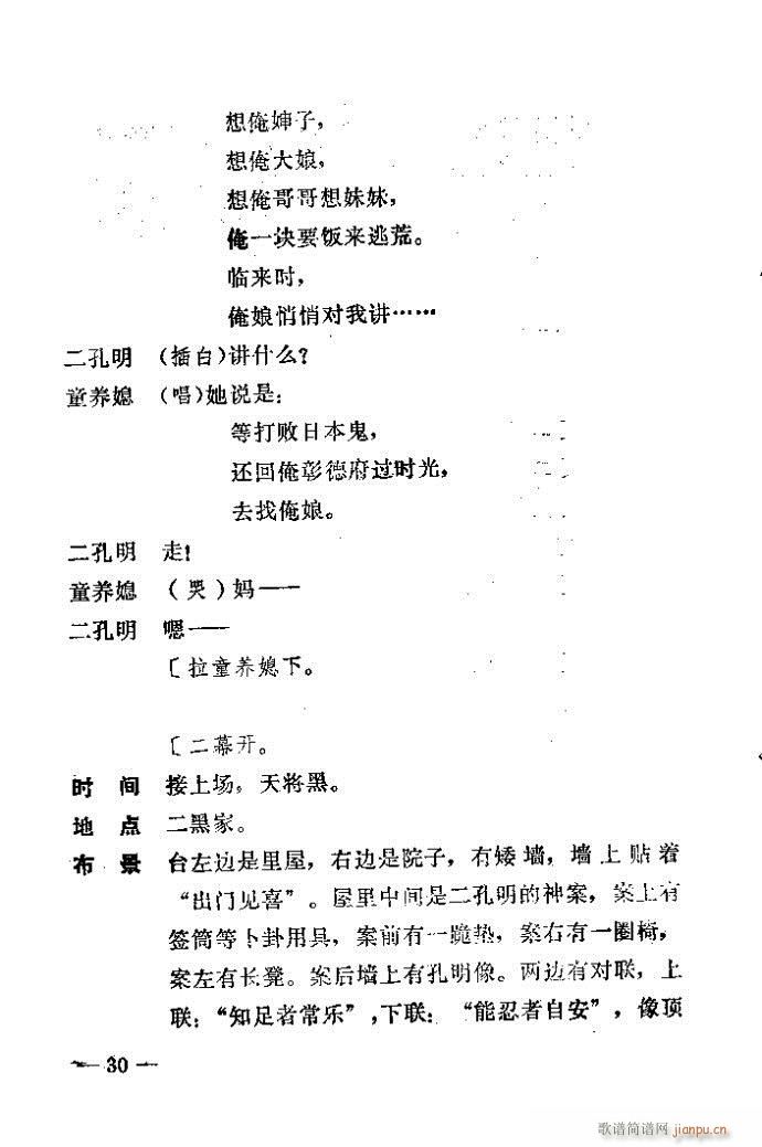 1-40(ԥ�����V)30