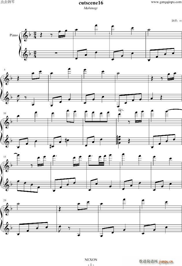 ���� cutscene16(����V)1