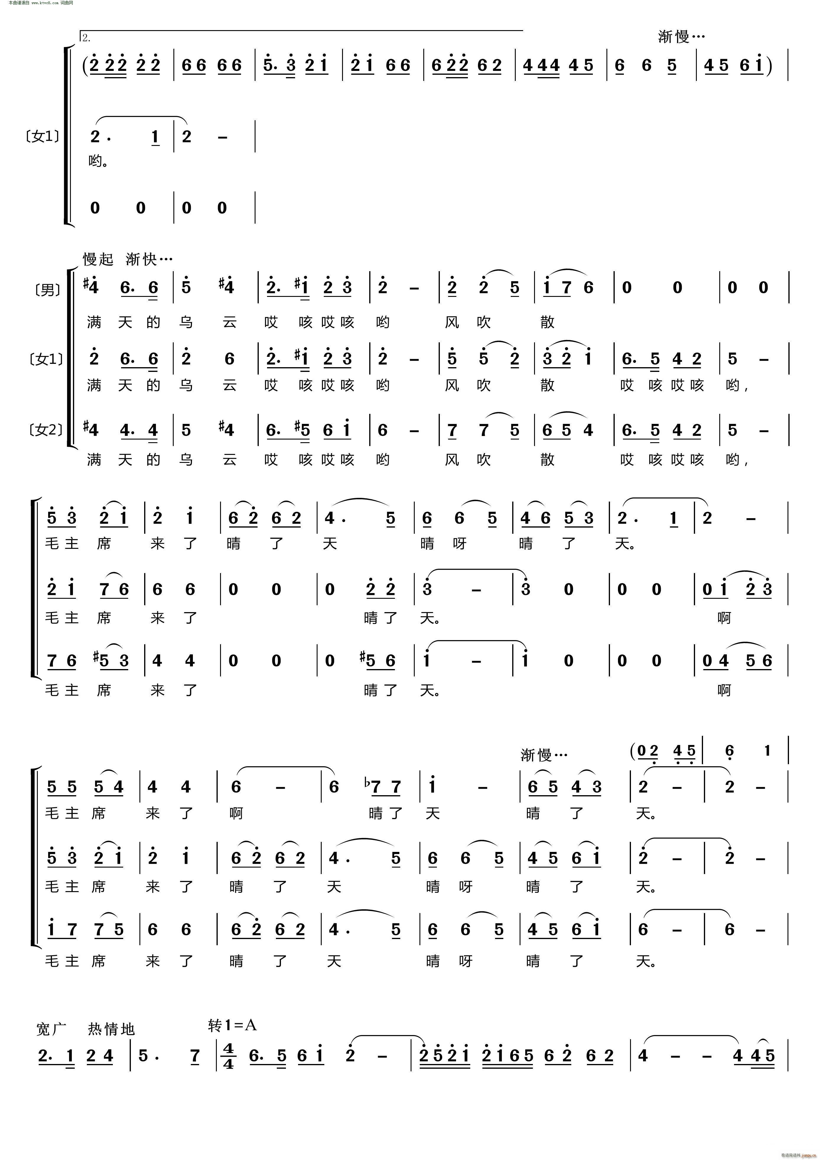 ɽ�����_(k��i)���t�G�G ����(m��ng)֮�úϳ��M�ϡ� ��Ů�����س�(�ϳ��V)3