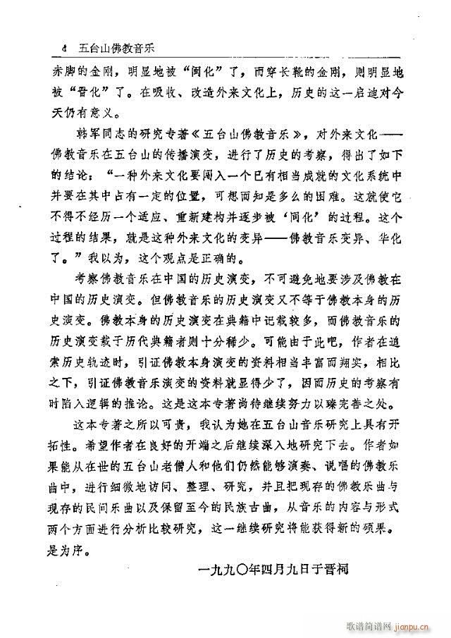 ���_ɽ�������(l�� ) Ŀ�ǰ��(ʮ�ּ�����)8