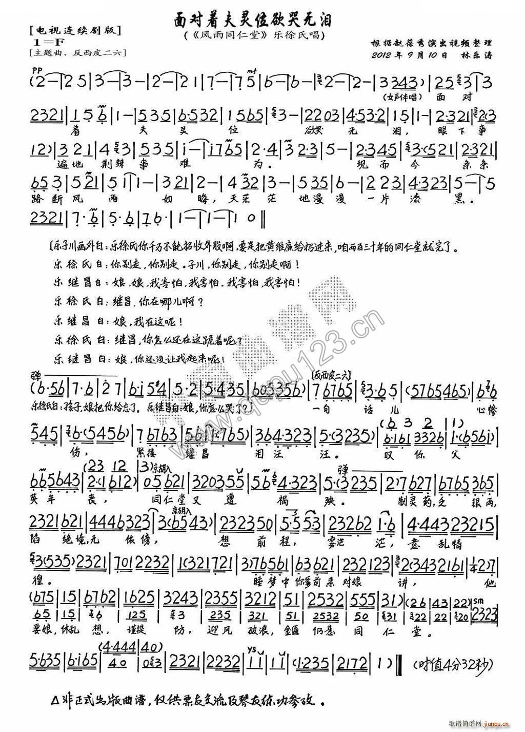 �挦��(zh��)���`λ���ޟo(w��)�I �L(f��ng)��ͬ���� ��(l�� )���ϳ��� ���V �������V(�������V)1