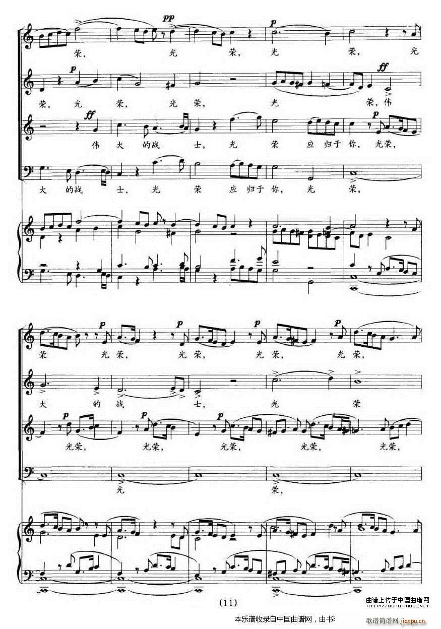 �����������ʿ�C��(l�� ) �ϳ��V(�ϳ��V)11