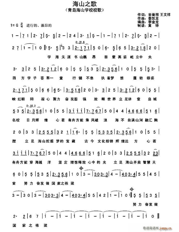 ��ɽ֮�� ���u��ɽ�W(xu��)УУ��(ʮ�ּ�����)1