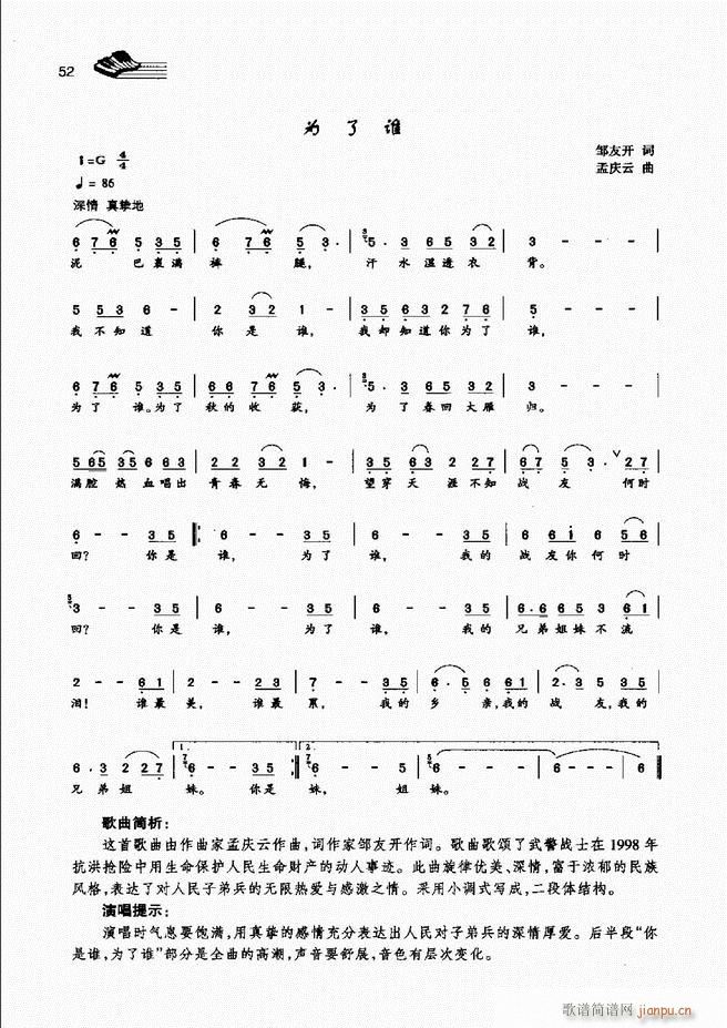 ��(l�� )���A�̳� Ŀ� ǰ��1 60(ʮ�ּ�����)59