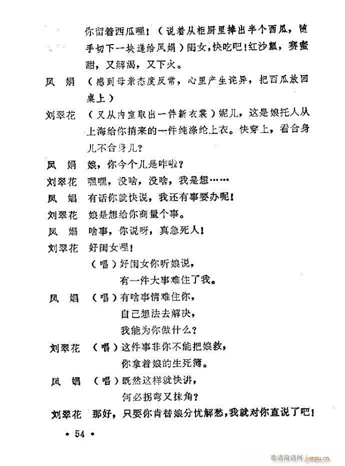 ԥ�� С��Ь�f(shu��)ý(ԥ�����V)54