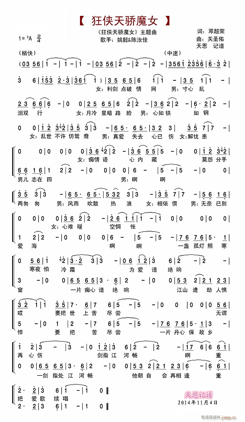 ��b���ħŮƬ�^���}��(ʮ�ּ�����)1