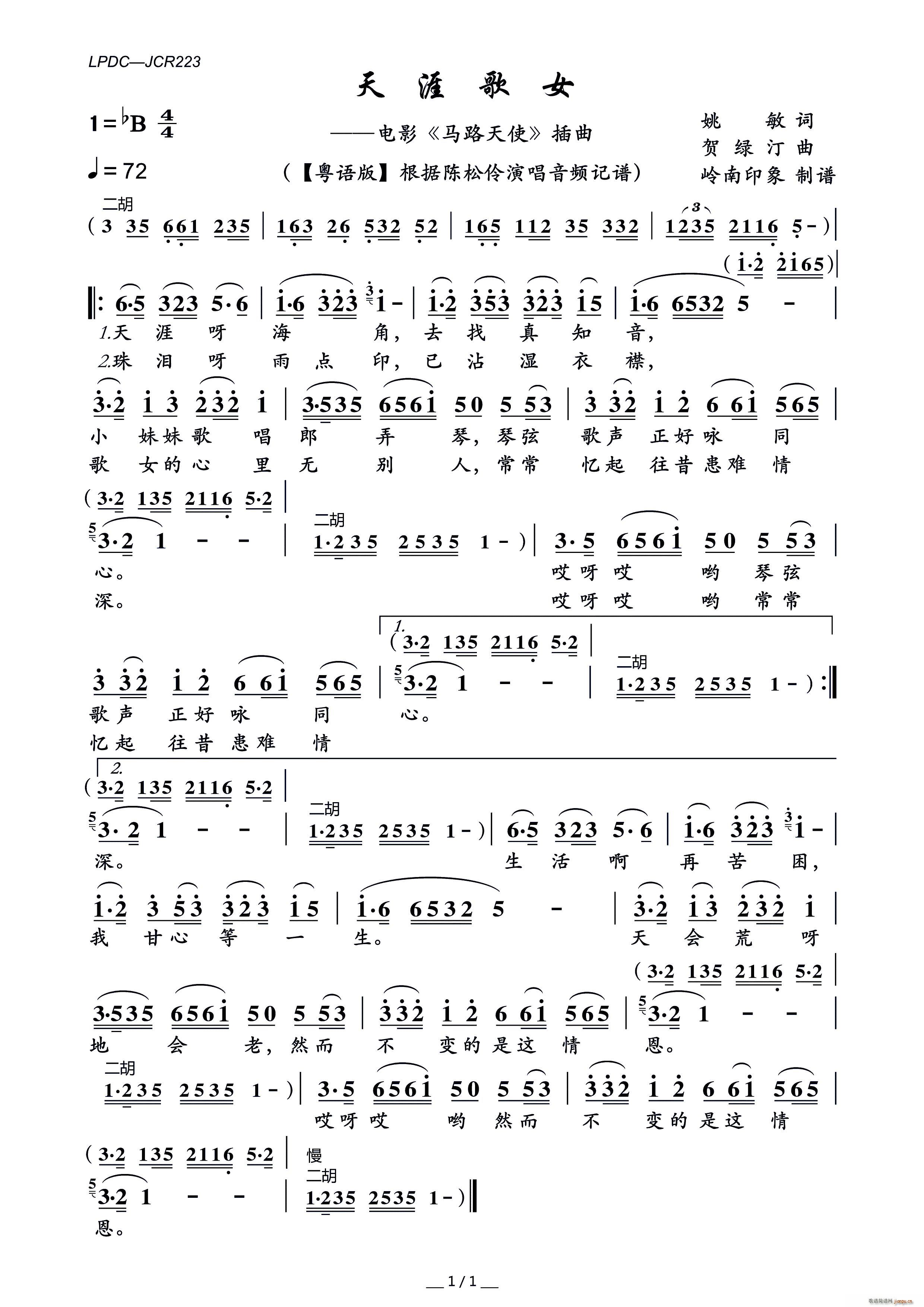 ���ĸ�Ů ���Z(y��)�� �Ӱ �R·��ʹ ����(ʮ�ּ�����)1