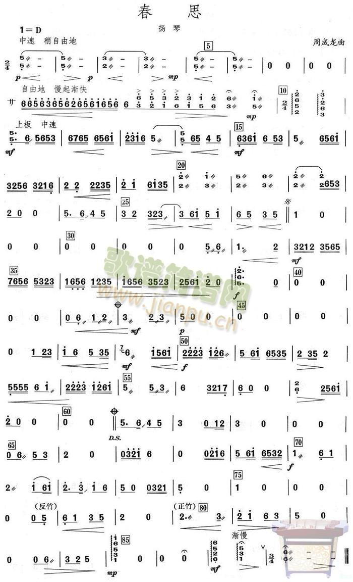 ��˼֮�P�ٷ��V(���V)1