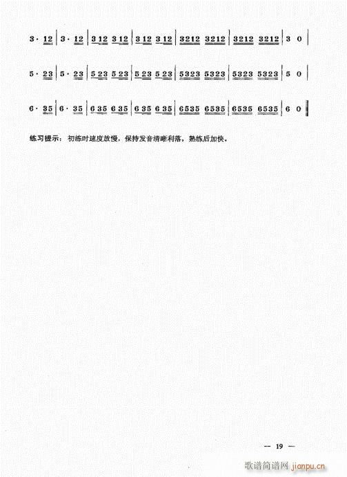 ���σԣ�Ŀ�1-20(����V)20