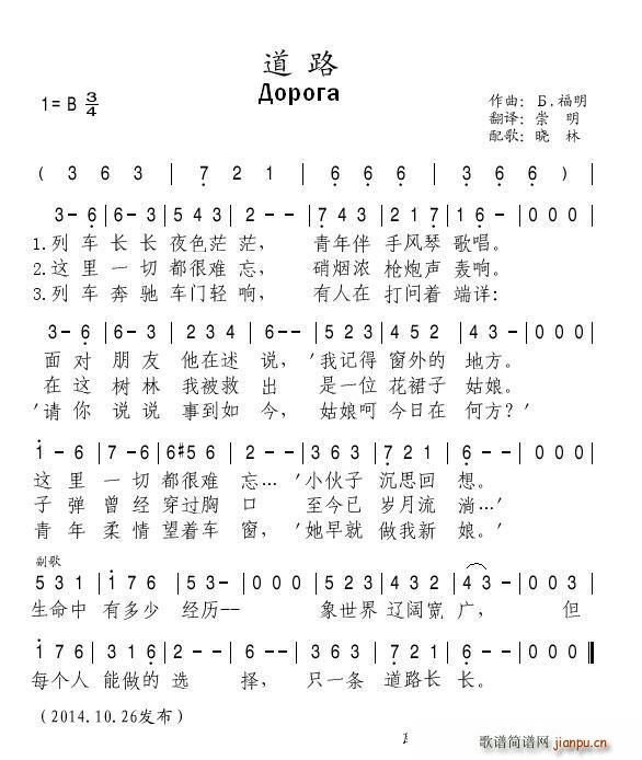 �K(li��n) ��·(���ָ��V)1