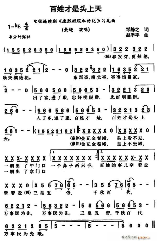 ���ղ����^���� �ҕ�� ����΢��˽�L(f��ng)ӛ Ƭβ��(ʮ�ּ�����)1