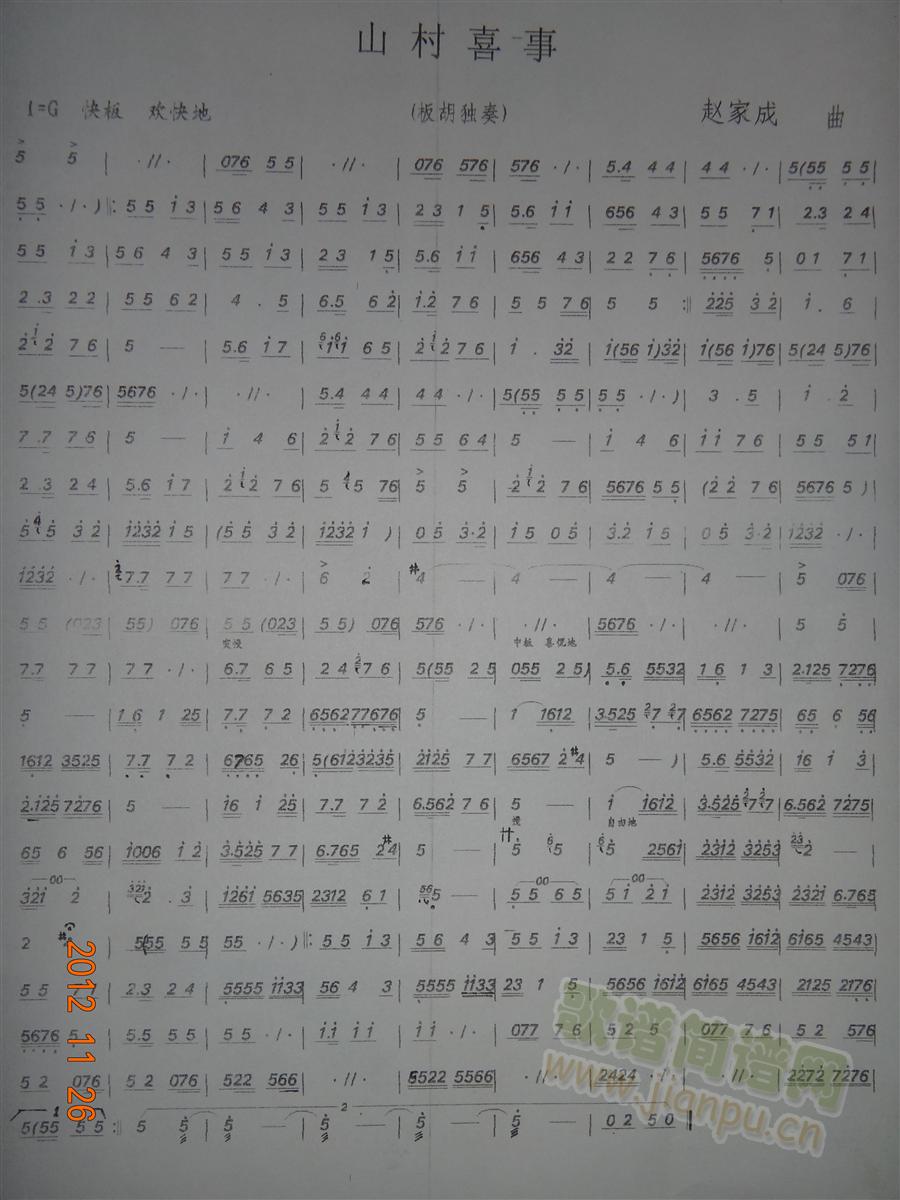 ɽ��ϲ��(���ָ��V)1