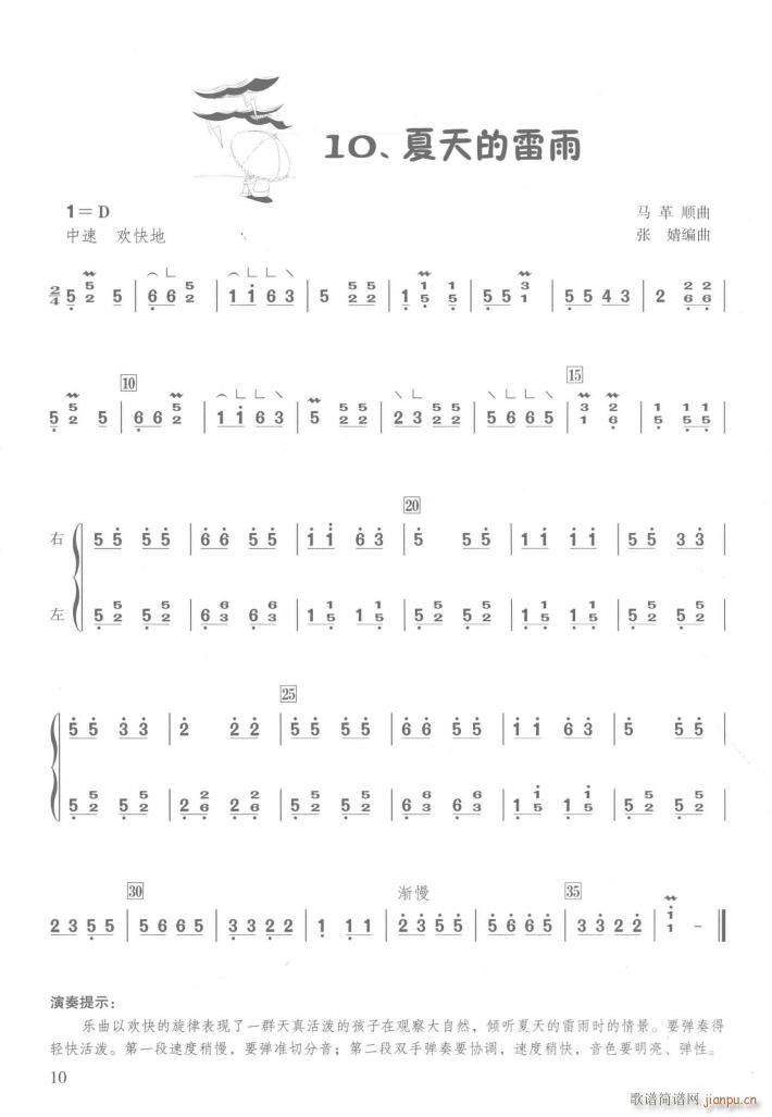 ���������(�Ź~�P���V)1