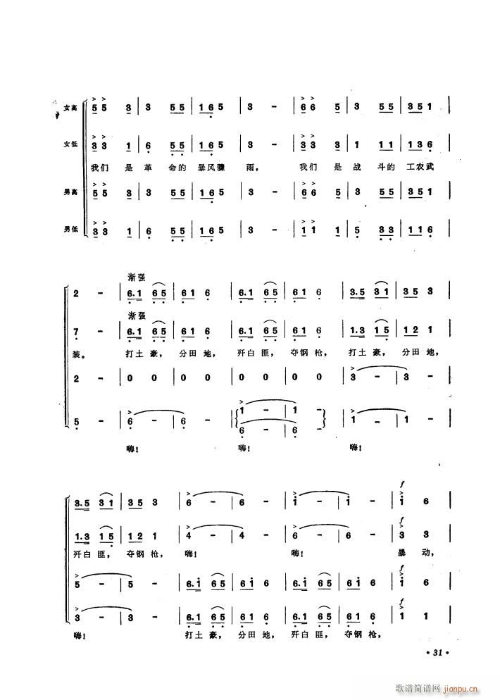 ë�ɖ|ͬ־���k�r���\��(d��ng)�v����ힸ� �M��(�ϳ��V)34