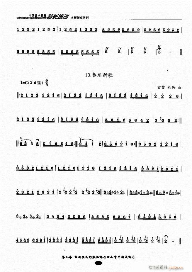 �������ָ�c(di��n) 81 160(�����V)54