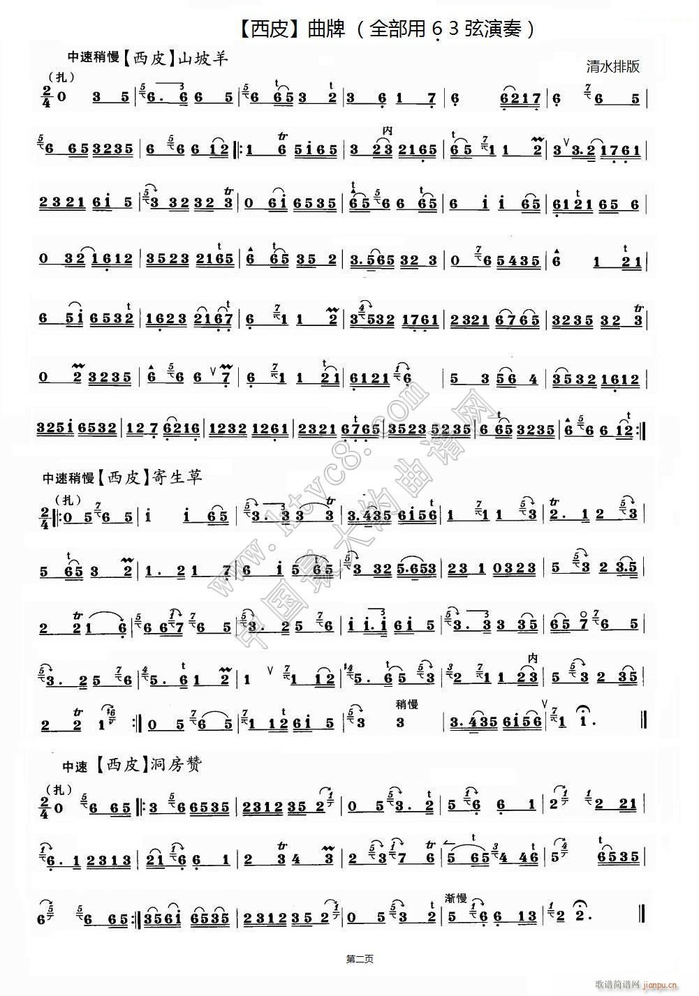 ������Ƥ���ƾ���1(���ָ��V)1