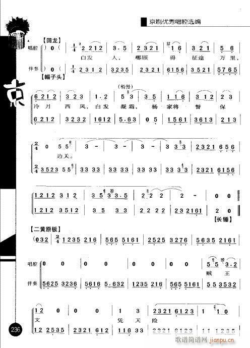 �ڶ�݋221-240(�������V)16