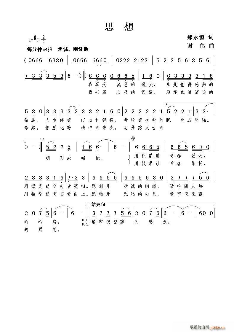 ˼��(���ָ��V)1