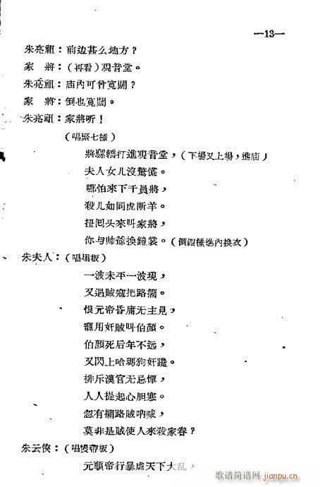 ǰ��1-20(���ָ��V)16