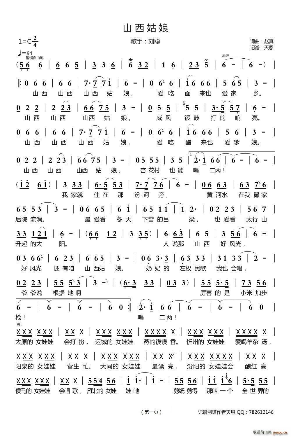 ɽ������(���ָ��V)1