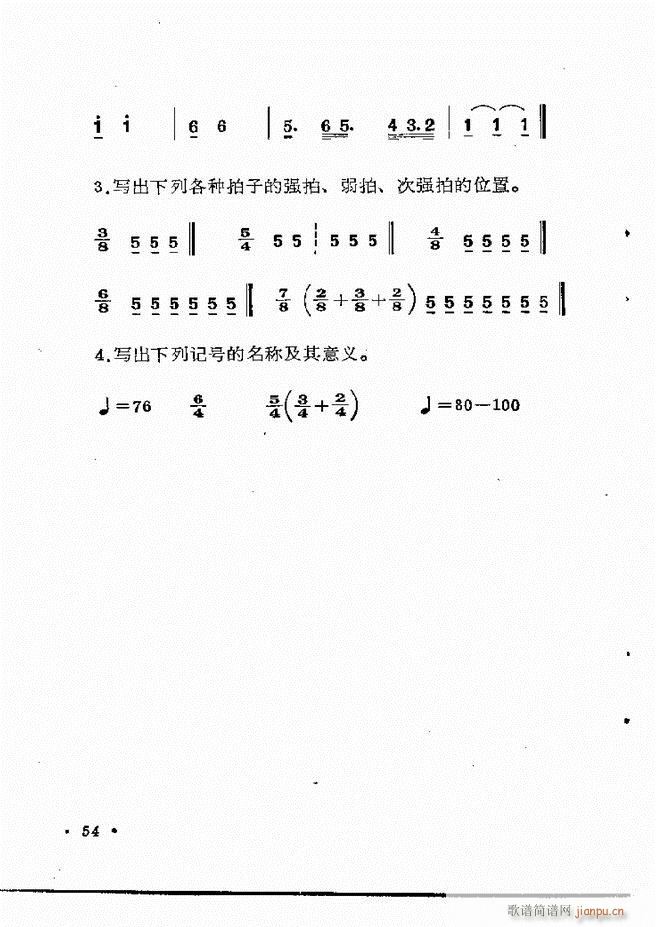 ��(l�� )��֪�R Ŀ� 1 60(ʮ�ּ�����)60