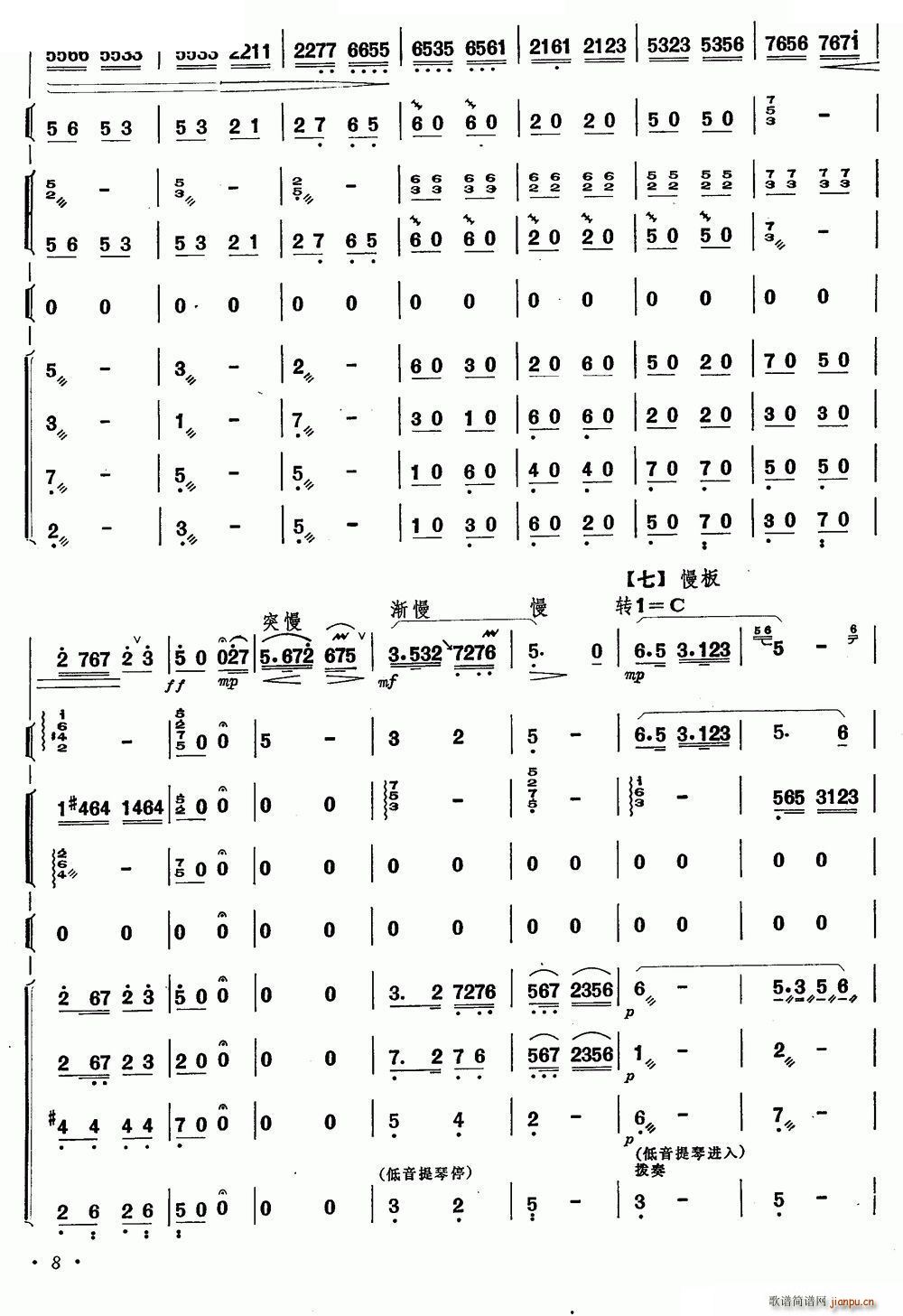 ˮ�lٝ ���� ��(l�� )꠺���(�Ѻ��V)8