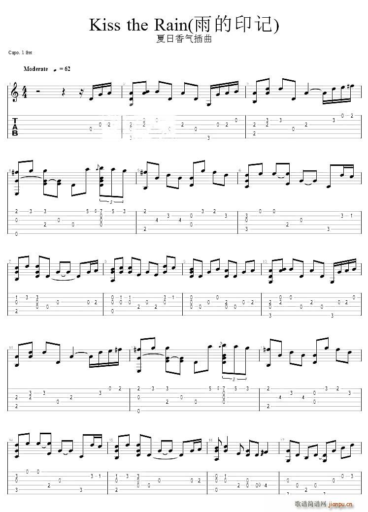 Kiss the rain ���ӡӛ ���������� ��ͬ�汾(�����V)1