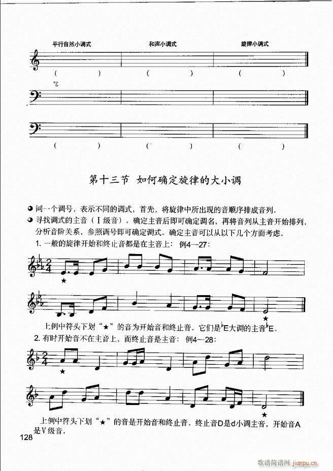 ����(l�� )����֪�R ��(l�� )�����R �����A �I�P(p��n)��(sh��)�`121 180(ʮ�ּ�����)8