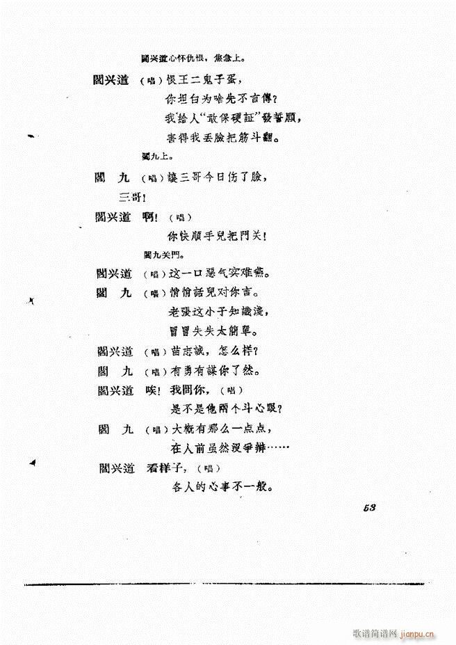 �ط������� ����݋Ŀ�1 60(ʮ�ּ�����)52