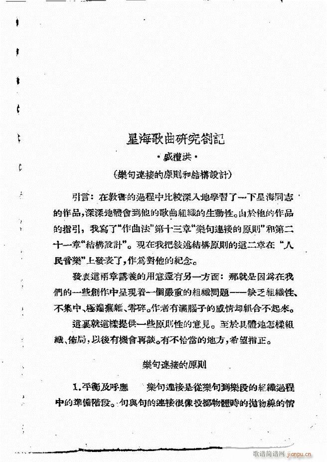 ���ӄ�(chu��ng  )������ 61 120(ʮ�ּ�����)35