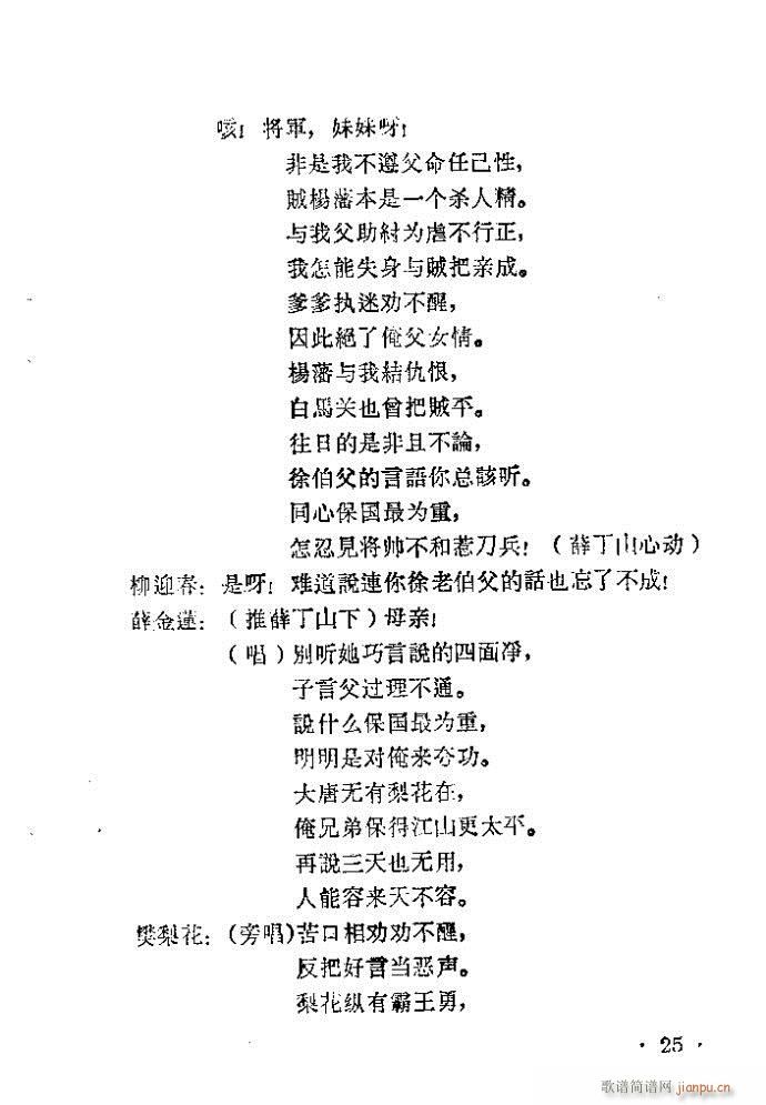 ԥ�� ����ɽ(ԥ�����V)25