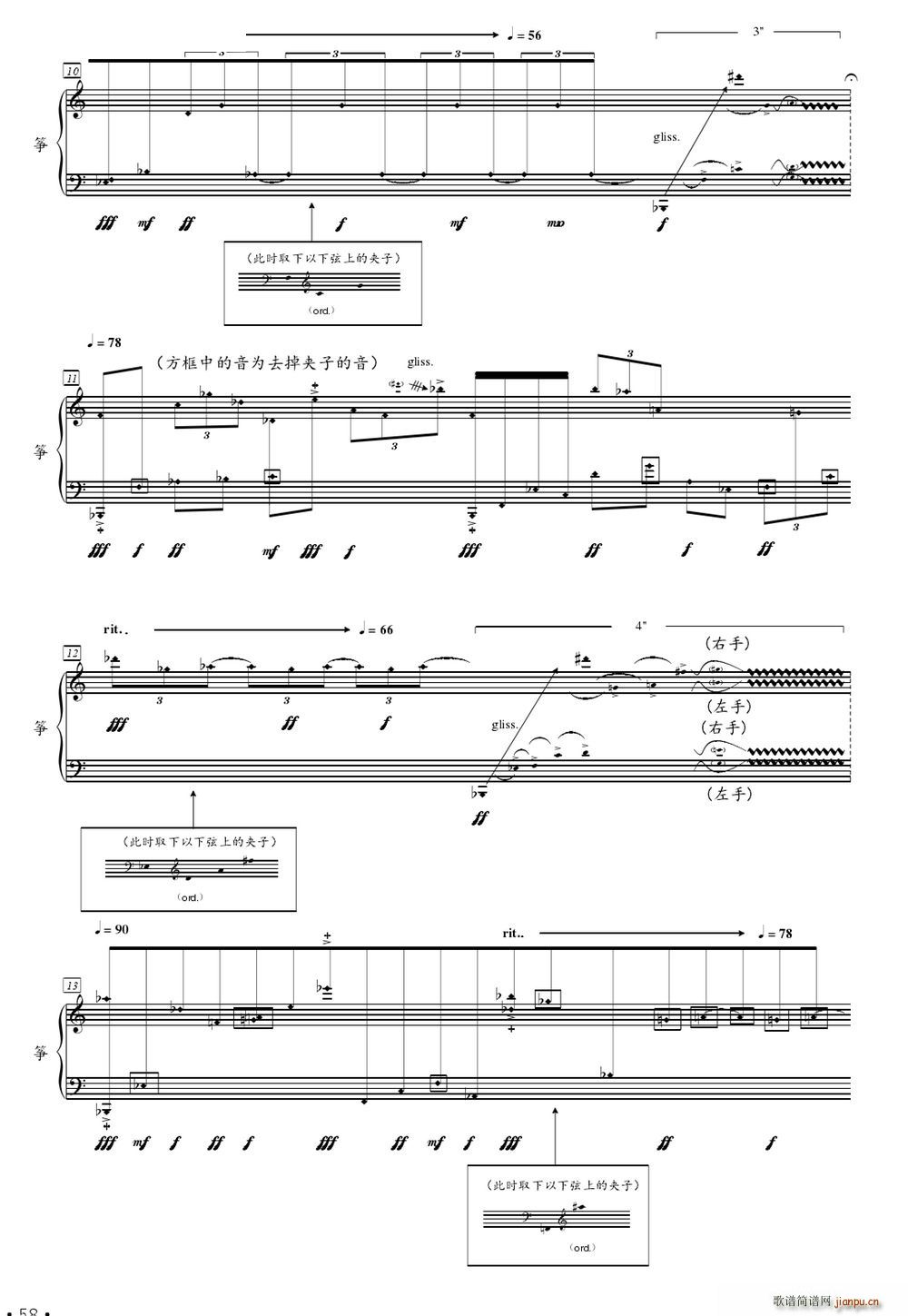 �����ƺ� ���ʮһ�ҹŹ~����(�Ź~�P���V)3