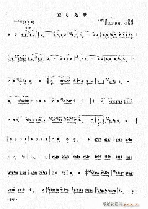 ��������ˇ�g(sh��)81-100(ʮ�ּ�����)20