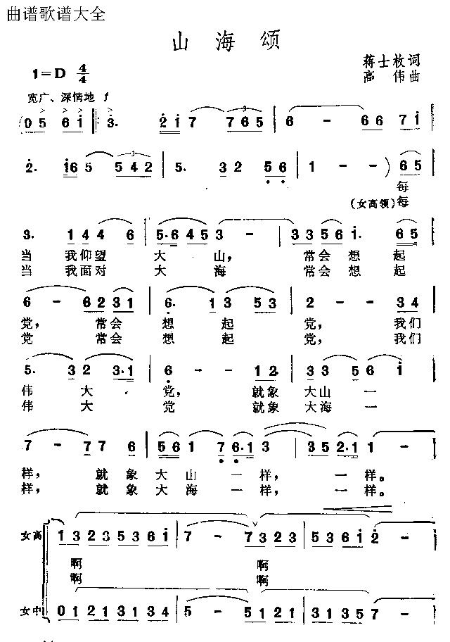 ɽ���(����)1