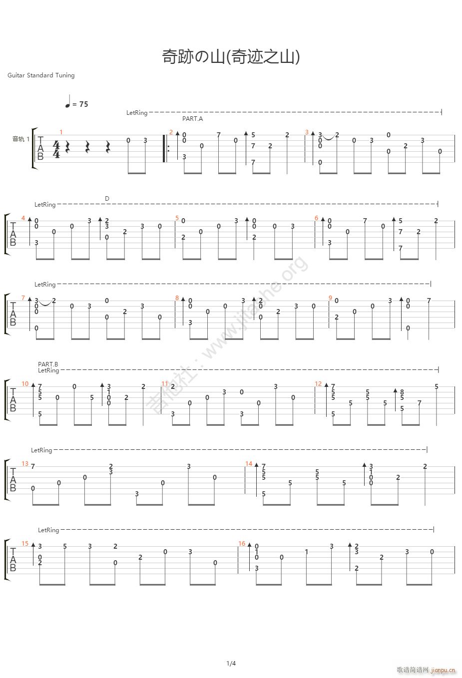 ���E��ɽָ�� ��������(�����V)1