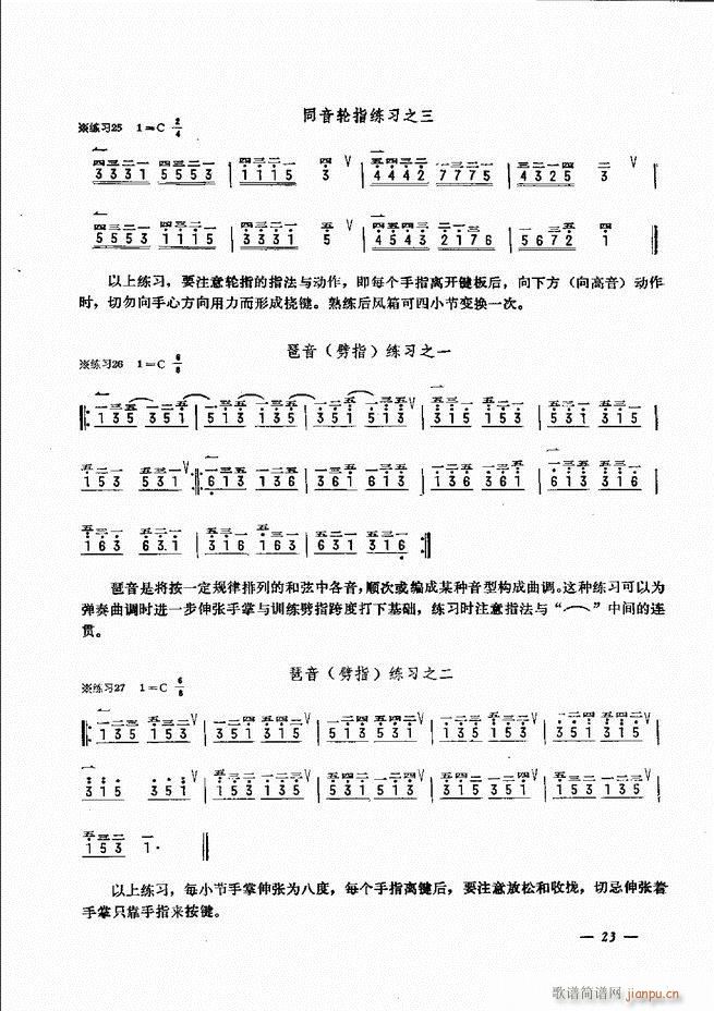 ���L(f��ng)�ٺ�(ji��n)��ӛ�V������̳� Ŀ�1 60(���L(f��ng)���V)28