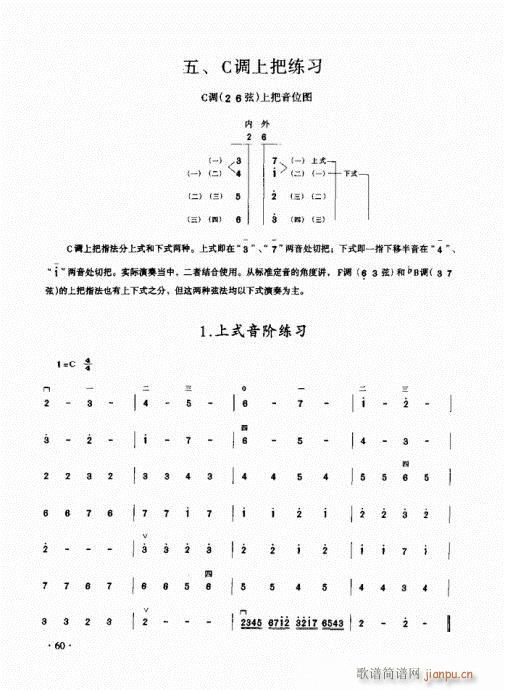 ���������̳�41-60(�����V)20