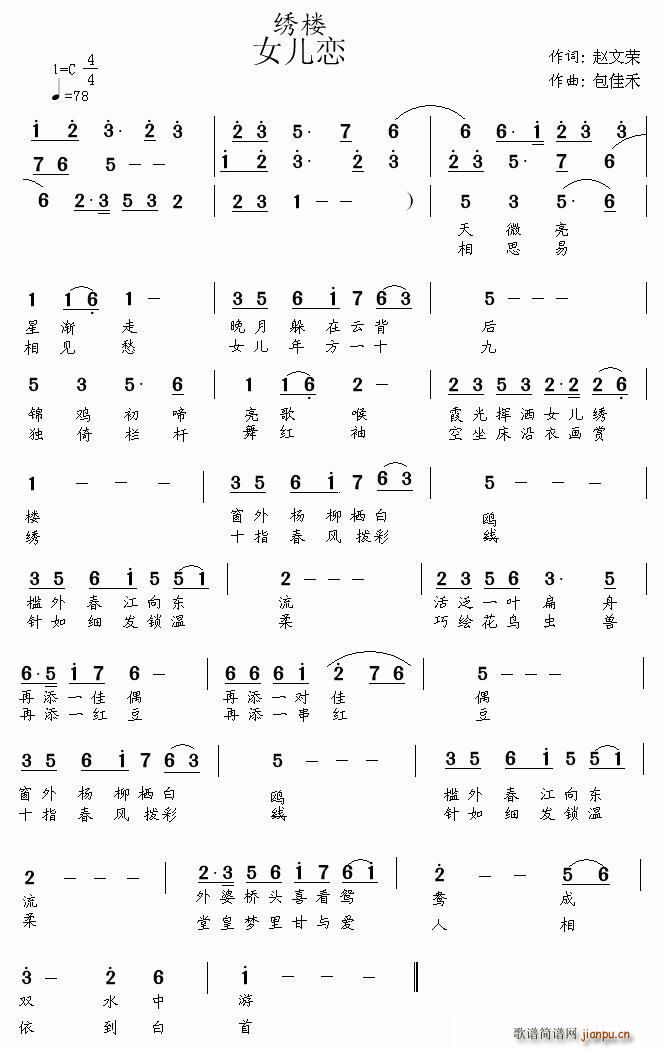 �C�ǡ�Ů����(���ָ��V)1