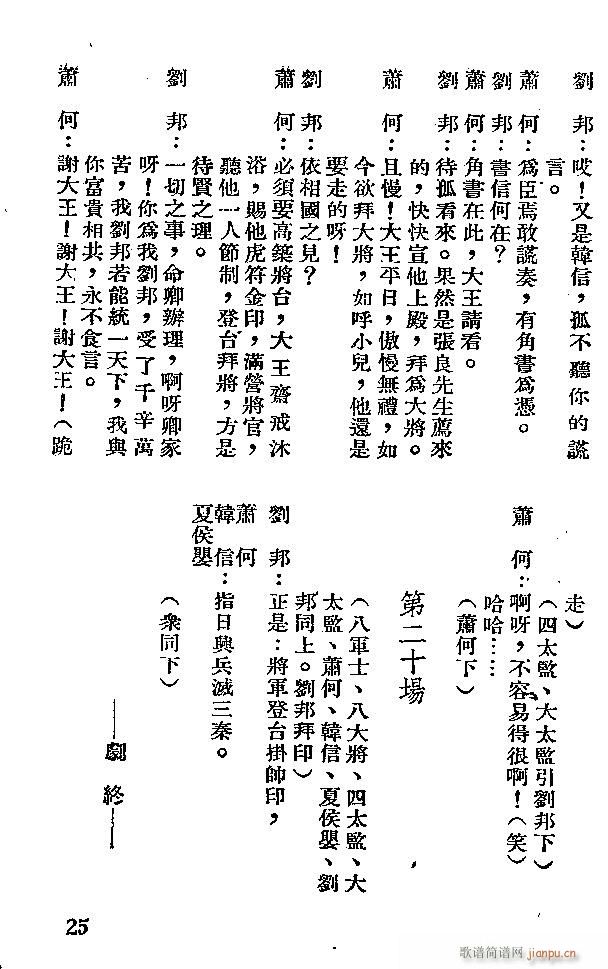 ���� ʒ������׷�n��(�������V)24