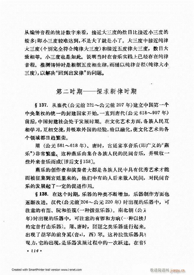 �ɌW(xu��) ��������ӆ�� 61 120(ʮ�ּ�����)54