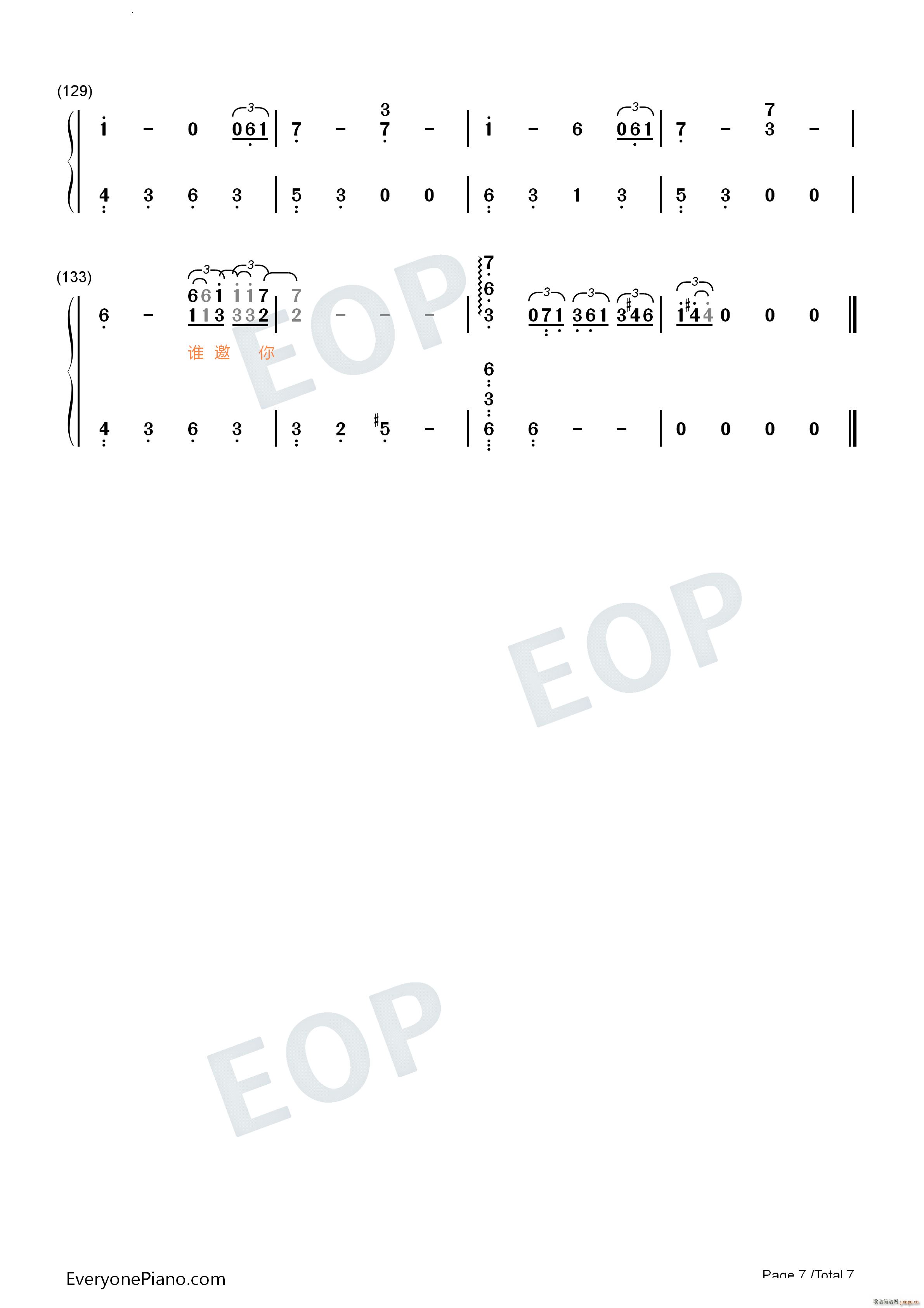 �\������ ��ʧ����Ƭβ��(ʮ�ּ�����)16