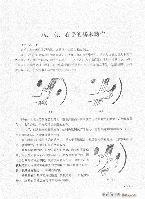 Ŀ�-20(���ָ��V)17